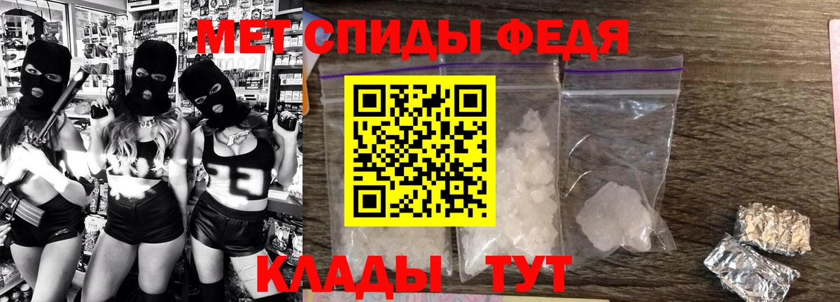 АМФЕТАМИН  Вход с VPN  Белебей  Amphetamine 97%  Амфетамин 
