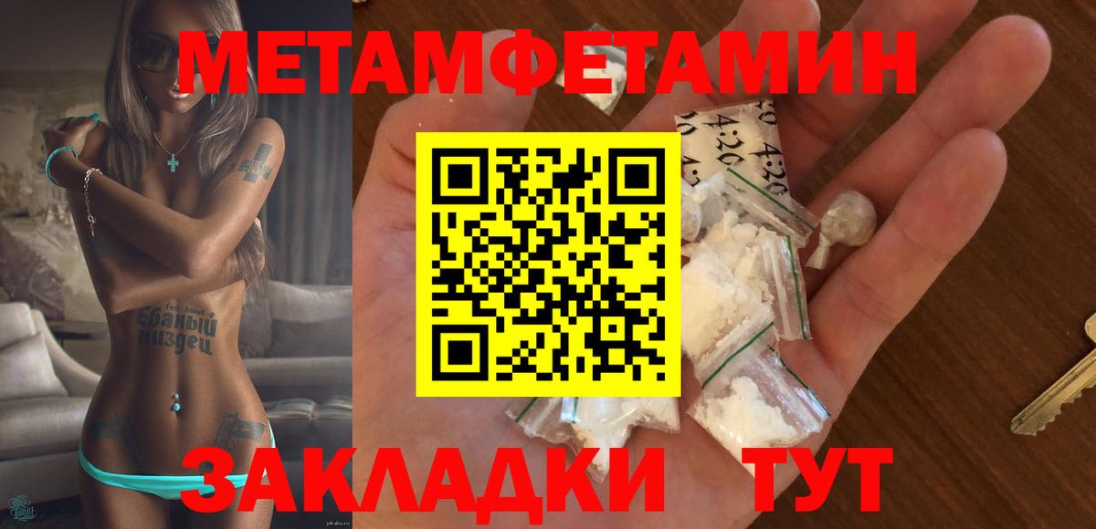 АМФЕТАМИН Розовый Белебей