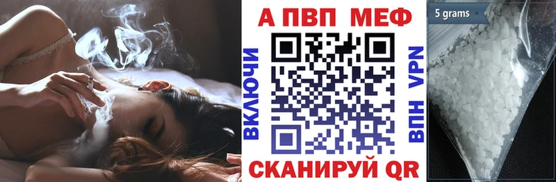 APVP VHQ  Белебей 