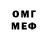 Метамфетамин винт Catorski