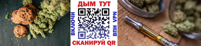 дарнет шоп  Белебей  Cannafood конопля 