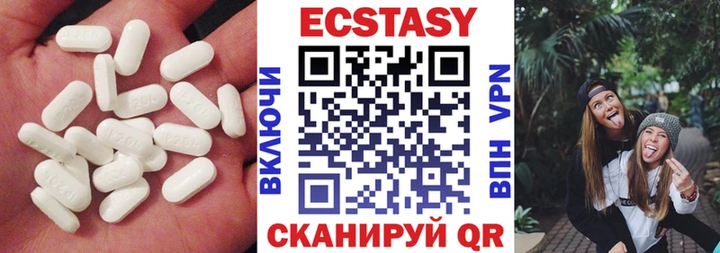 дарк нет Telegram  Белебей  Ecstasy 280 MDMA 
