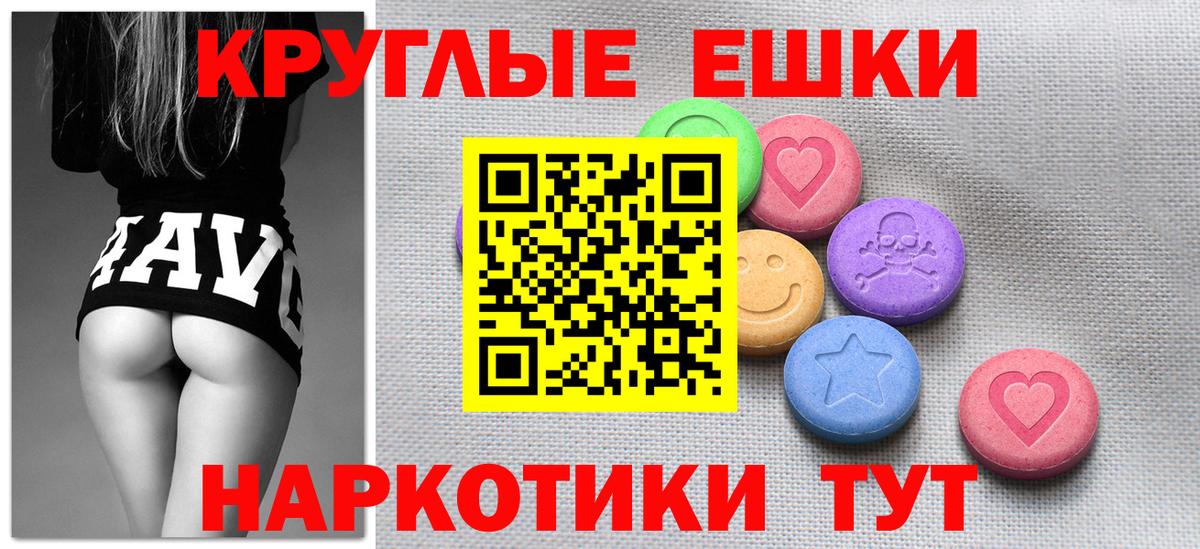 Ecstasy louis Vuitton Белебей