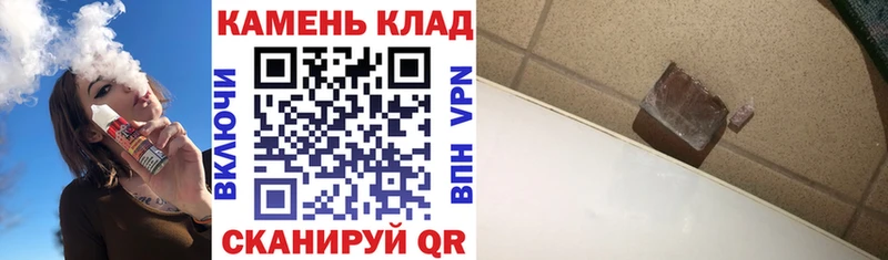 KRAKEN зеркало купить закладку Белебей ГАШИШ 40% ТГК