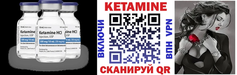 Кетамин VHQ  как найти закладки  Белебей 