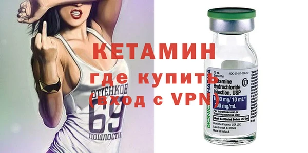 сатива Осинники