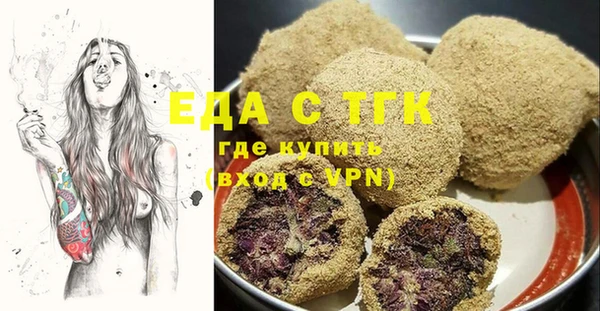 спиды Медногорск