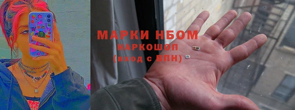герыч Абинск