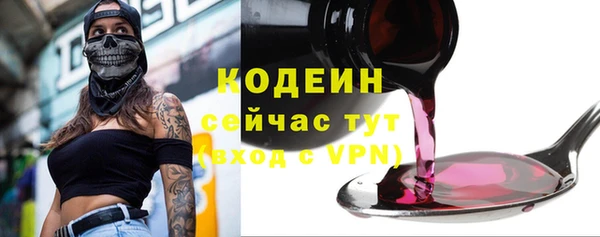 МДМА Абдулино