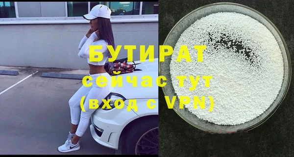 МДМА Абдулино