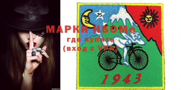 МДМА Абдулино