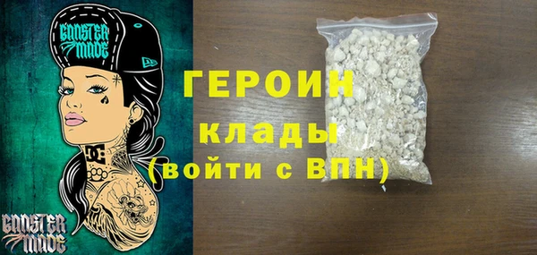 MDMA Рославль