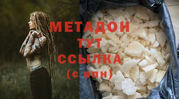 хмурый Абаза