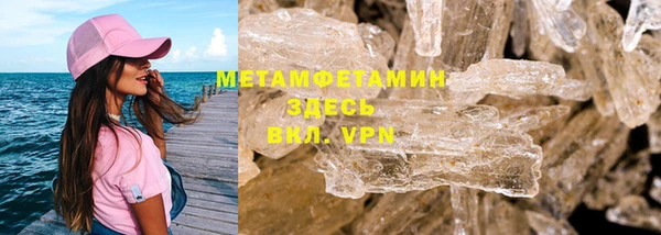 альфа пвп VHQ Магас