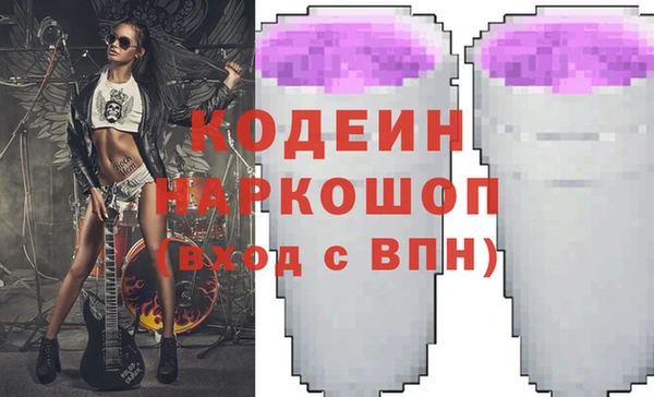 герыч Абинск