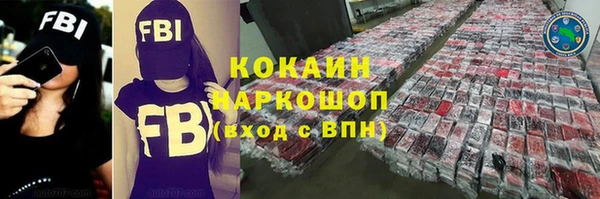 герыч Абинск