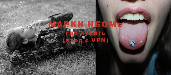 МДМА Абдулино