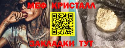 jwh Сафоново