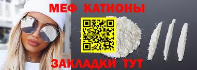 спиды Саянск