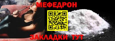спиды Саянск