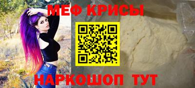 соль ск Саяногорск