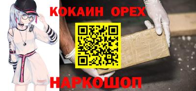 соль ск Саяногорск