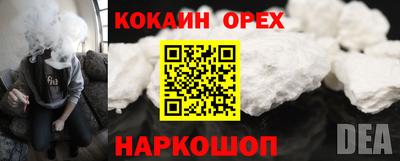 соль ск Саяногорск