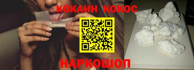 спиды Саянск