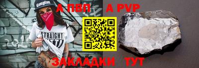 сатива Балашиха