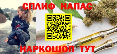 соль ск Саяногорск
