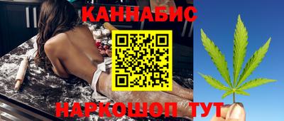 спиды Саянск