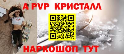 соль ск Саяногорск