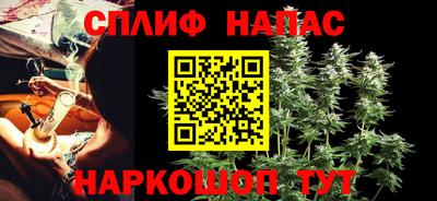 соль ск Саяногорск