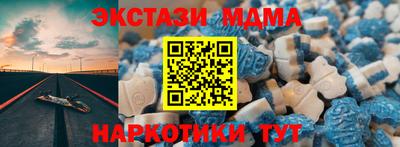 спиды Саянск