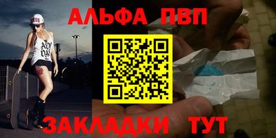 спиды Саянск