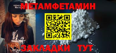 jwh Сафоново