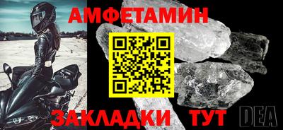 соль ск Саяногорск