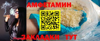 соль ск Саяногорск