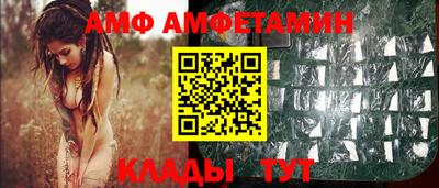 спиды Саянск