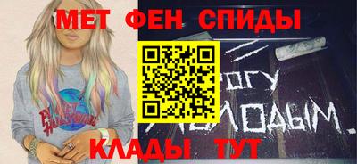 спиды Саянск