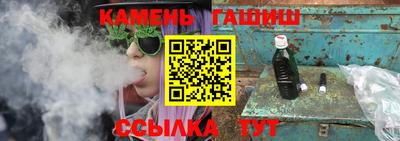 соль ск Саяногорск