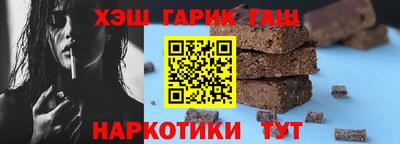 спиды Саянск