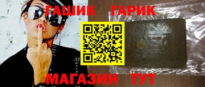 соль ск Саяногорск