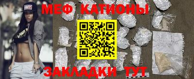 спиды Саянск