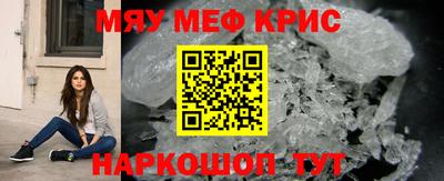 соль ск Саяногорск