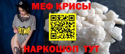 спиды Саянск