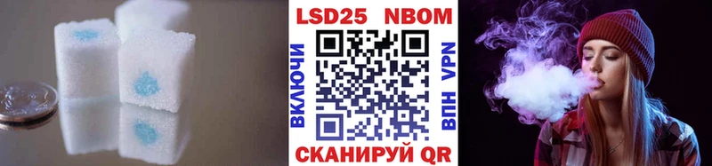 Лсд 25 экстази кислота Белебей