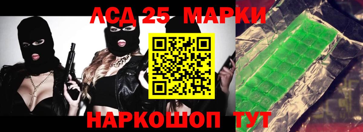 Белебей  Лсд 25 экстази ecstasy  mega сайт  Вход с VPN  ЛСД экстази 