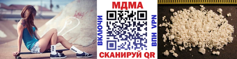 МДМА кристаллы  omg сайт  Белебей 
