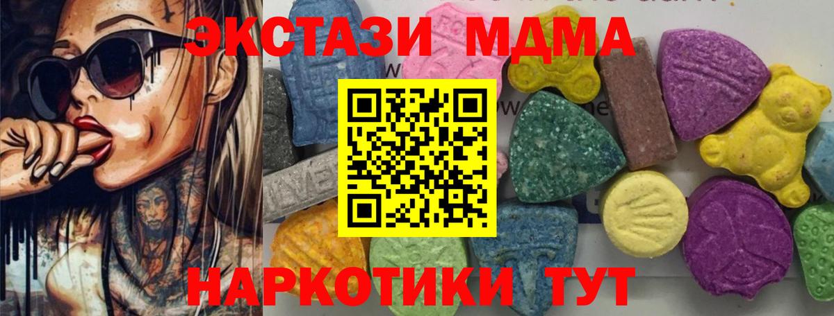 ГАШИШ  Белебей  Марихуана  МДМА  Ляпка  Alpha-PVP  Мяу-Мяу  НБОМе  Cocaine  МЕФ  Ешки  Вход с VPN 